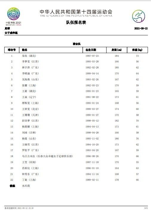 ;我们合作得非常非常好，但（制片人）不想和我们走这条路，他告诉《帝国》杂志
